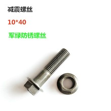 Ħ��܇���늄�܇ͨ�����^�̶��ݽz 늄�܇��p�� 10*40 �p���ݽz