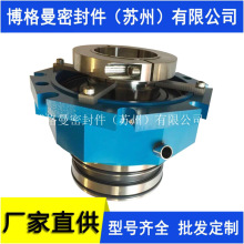 ESD42L/80机械密封HWL2100N机械密封EKATO机械密封搅拌器机械密封