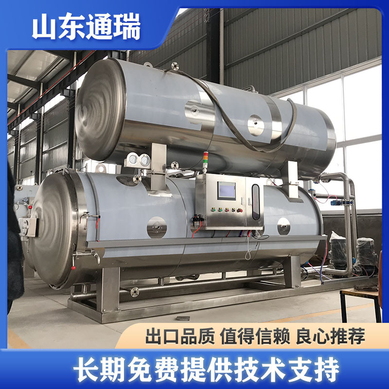 全自动水浴杀菌锅马口铁罐头杀菌釜烧鸡牛肉粽子熟食品灭菌机商用