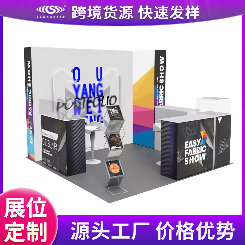 热转印布拉网展架促销会展便捷广告墙搭建签到墙促销台广告板展示