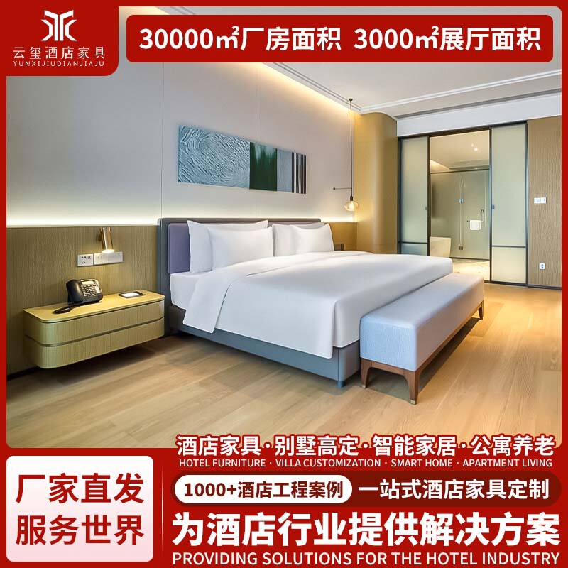 Customized Furniture for Kaiyuan Mingdu Hotel, Luggage Stools, Apartment Tea Tables, Tv Cabinets, Villa Furniture, Hotel Entrance Furniture Customized Furniture for Kaiyuan Mingdu Hotel, Luggage Stools, Apartment Tea Tables, Tv Cabinets, Villa Furniture, Hotel Entrance Furniture