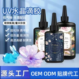 色精;硬化胶;珠光粉