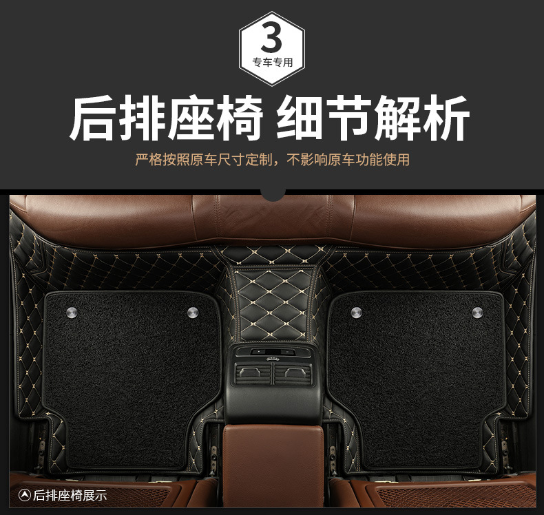 Car Floor Mats for the Main Driver's Seat, Fully Enclosed, Single Piece, Front and Rear Floor Mats for the Passenger, Wire Rings Wholesale