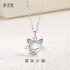 Cartoon necklace, pendant, chain for key bag , 925 sample silver, Korean style