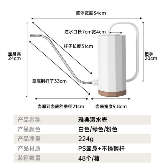 1.2L Long-mouth Plastic Sprinkler Household Flower Watering Pot Fertilizing Pot Flower Pot Watering Artifact Gardening Tools