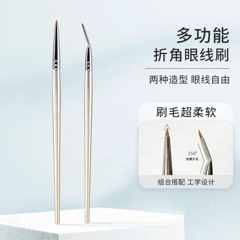 Fine Eyeliner Brush for Drawing Fine Lines Around the Eyes, Creating a Natural Look from the Lower Eyelid to the Tear Trough, and Detailing the Eye Area with Fine Fibers Fine Eyeliner Brush for Drawing Fine Lines Around the Eyes, Creating a Natural Look from the Lower Eyelid to the Tear Trough, and Detailing the Eye Area with Fine Fibers