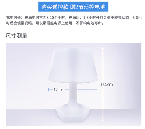 Table lamp remote control LED night light eye care night use feeding bedside lamp USB charging feeding light dimmable ambient table lamp