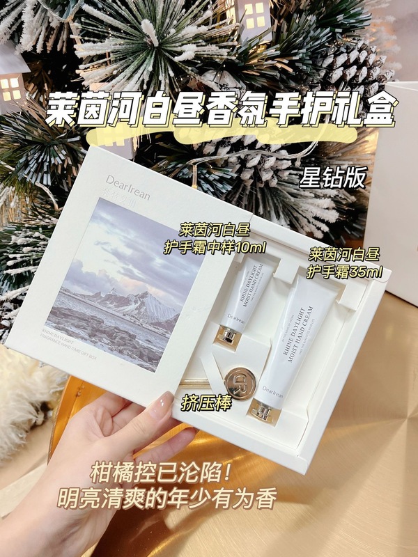 【商品見積依頼】アイリーンハンドクリーム35ml潤い補給保湿乾燥防止雪松ジャスミン独特アイリーン|undefined