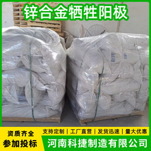 PCCPˮ�չܵ�������A���b�\�Ͻ����ꖘO 25kg�����ώ���|��