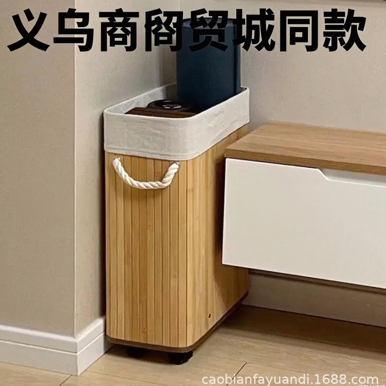 Yoga Mat Storage Bamboo Basket Dirty Clothes Storage Basket Home Behind Door Cabinet Side Gap Storage Bucket