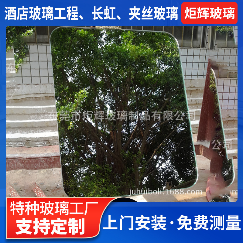 壁挂式卫浴镜加工智能镜子玻璃浴室镜洗手间卫生间化妆镜玻璃厂家
