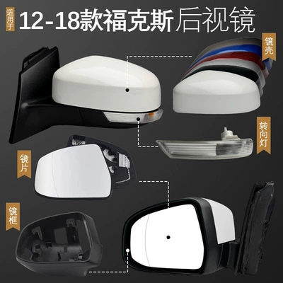 Frame Lens Turn Signal, Rear mirror/rearview mirror assembly