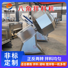 �Ԅӳ��ϰ˽ǰ��ϙC �ƹ�����ţ����{ζ����C ���V�Ӱ˽ǰ���Ͱ