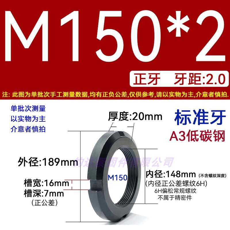 国標丸ナット止め溝入れロックナット元型ロックメス太い歯の細い歯の反歯1.5四溝とキャップ812|undefined