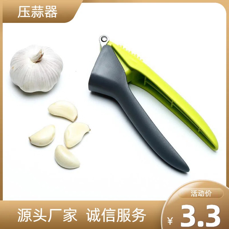 Garlic Press artifact pulling and stirring garlic grinder manual garlic grinder kitchen supplies household mini garlic jar