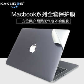 适用MacBook14寸 Pro M2苹果笔记本电脑外壳膜机身保护贴膜防刮