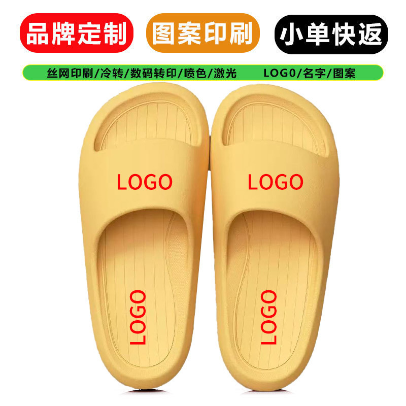 Super Popular Slippers with Custom Logo Printing, Silk Screen Advertising, Banana Boat Style, Simple Design, Cross-Border Sandals Super Popular Slippers with Custom Logo Printing, Silk Screen Advertising, Banana Boat Style, Simple Design, Cross-Border Sandals