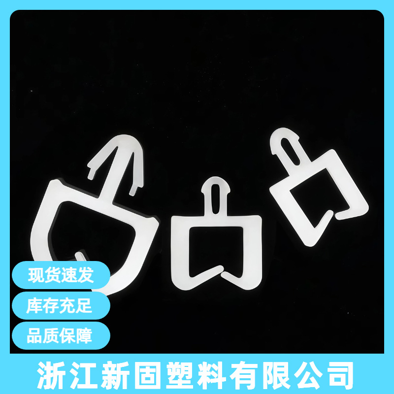 MWS小型尼龙布线卡扣 插销式电线PCB板线夹理线器