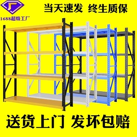 仓储货架;其他仓储设备;商超货架