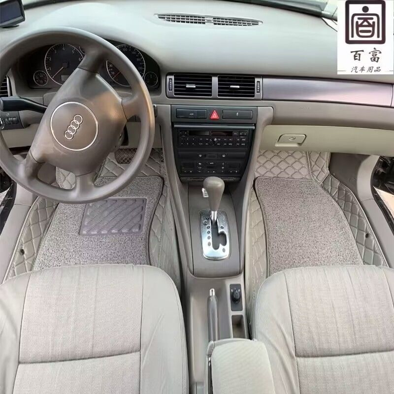 Applicable to the old Audi A6L universal enclosing foot pad 06/07/080910/11/12/13/14/15 Audi