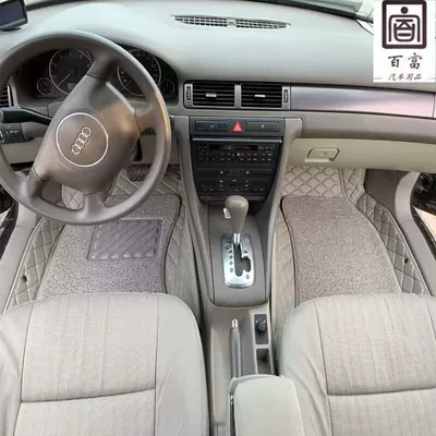 Ayaqaltılar (Kovriklər): old Audi A6L
