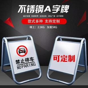 Stainless Steel A-Shaped Sign Prohibiting Parking Warning Sign Factory-Made Signage Shopping Mall Special Parking Reminder Sign