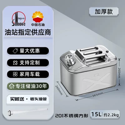 steel oil drum, gasoline drum, Fuel tank - 201-thickened-square-bucket-15-liters-includes-oil-pipe-and-gloves