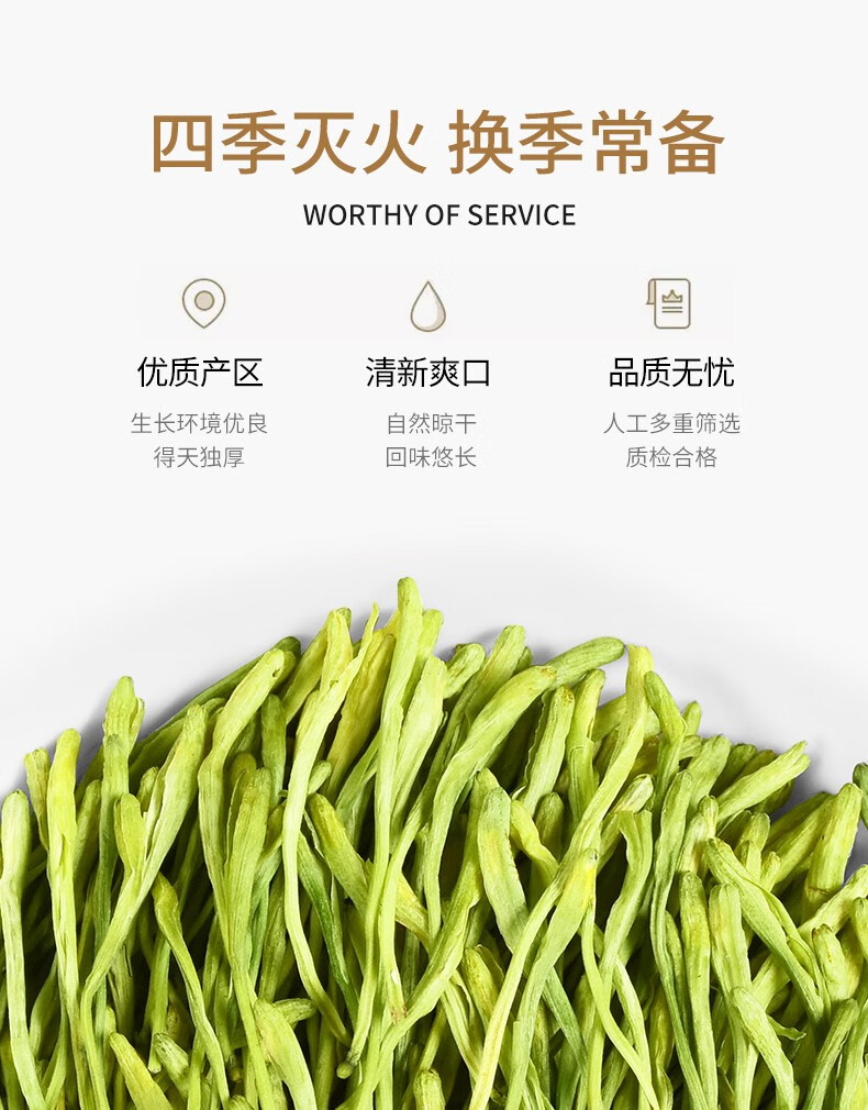 Dried Mountain Honeysuckle Flowers Shan Yin Hua 500g Loose Herbal Tea and Bath Herb overview