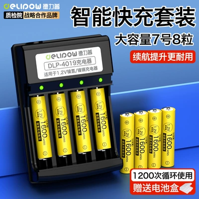 Control Battery Aa No. 5 — Hibrid akkumulyator batareyaları - 4-slot-rotating-light-fast-charge-no-7-1600-battery-8-cells