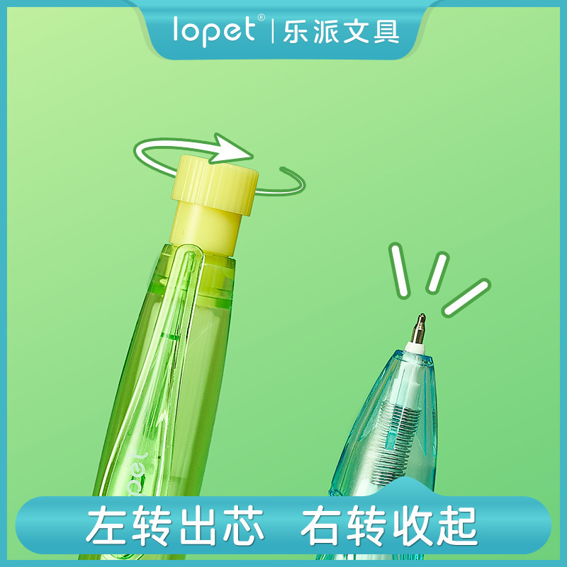 乐派宝特瓶中性笔高颜值冰可乐扭扭笔学生正姿笔握顺滑速干刷题笔|undefined