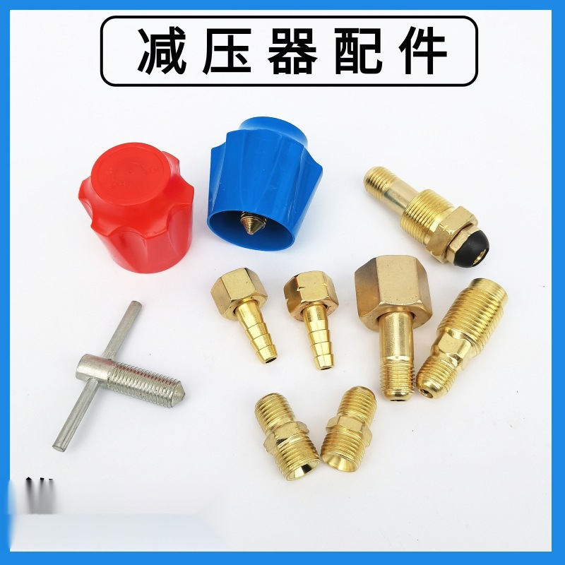 割炬接头氧气乙炔丙烷表减压器配件进气螺杆螺母出气双丝接头螺帽
