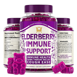 �ڽӹ�ľܛ��Black elderberry gummies�SC �\ ���Sֱ�l ֧��OE M