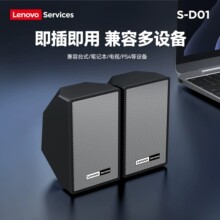 ����S-D01������������2.0������̨ʽ�ʼǱ�����ͨ�����������
