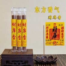 ��������ŷ�ؔ������Ȼ���������޹�����՚�־�����Ѭ�����l