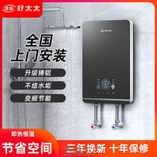 ��̫̫����ʽ늟�ˮ��׃�l�a�س��������ٟ�ʽ�⃦ˮ�^ˮ�����l��