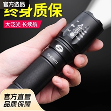 ���Ͳ����ɳ��ʽ���ⳬ���h��С�������y��������믚�led��