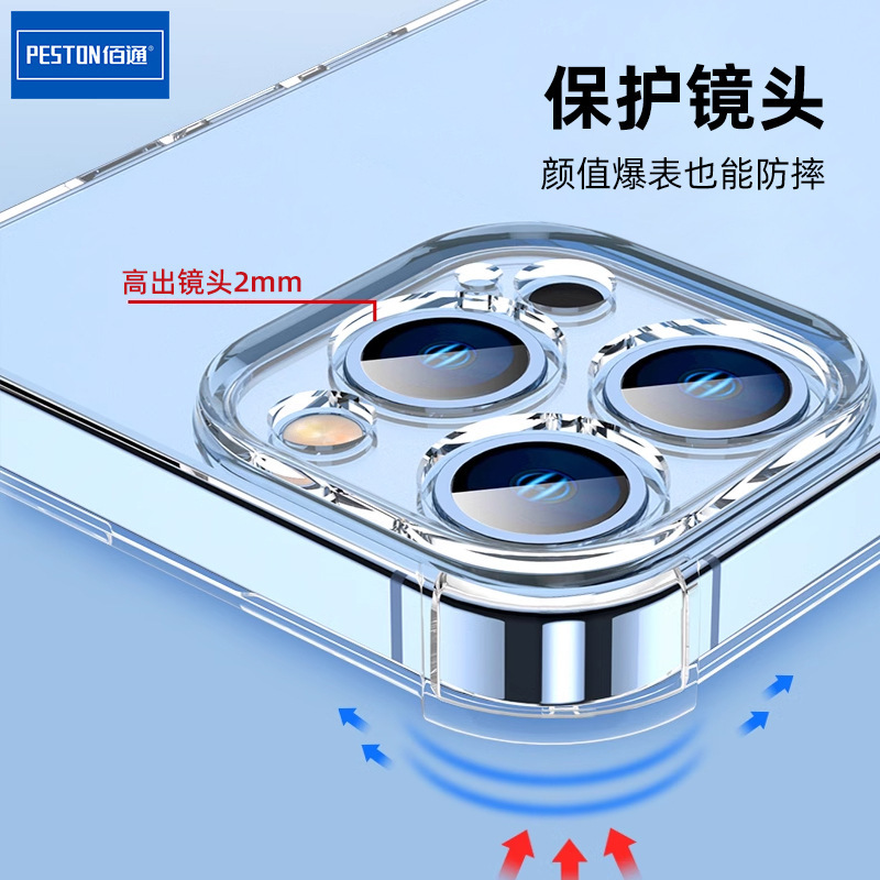 Baitong の新しいモデルは、iPhone17ProMax16Plus 透明携帯電話ソフトシェルシリコンストレートエッジエアバッグ落下防止に適しています。|undefined