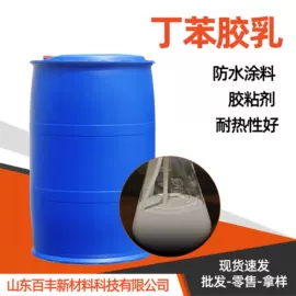 其他活性剂;其他生物化工;乳化剂