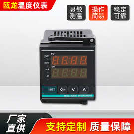 智能显示调节仪 现货直供数显智能温控仪表XMTG-7000智能温控器