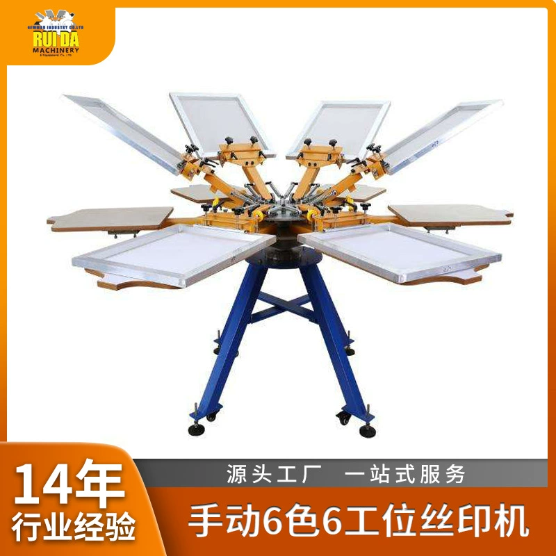 Многоцветная машина для трафаретной печати на футболках, ручная машина для печати на одежде, многоцветная машина для трафаретной печати на ткани, машина для термопереноса