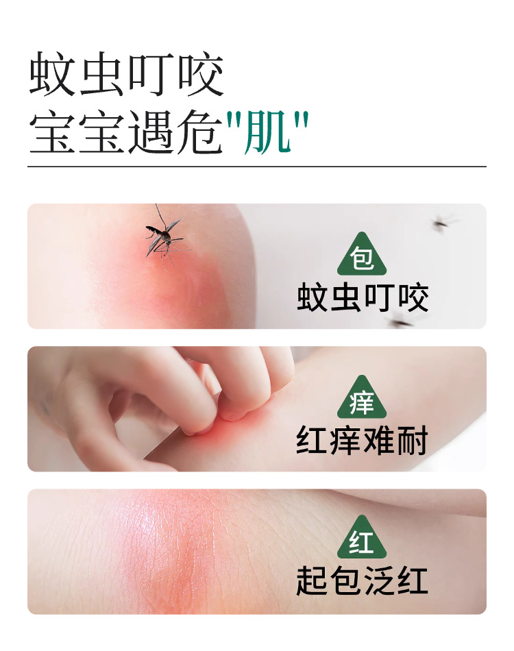 Qi Ai Mugwort Herbal Balm Ai Cao Gao Topical Soothing Cream for Skin Comfort and Refreshing Summer Care quality and texture