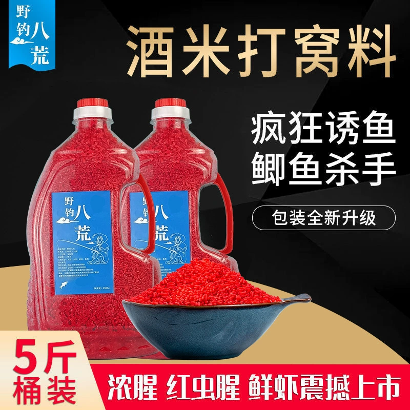 Рыболовная приманка с красными червями для ловли дикого карпа.