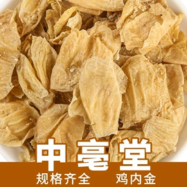 代用/养生茶;花果茶;其他茶叶