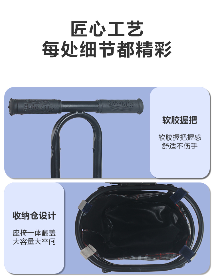 Suitable for Electric Motorcycles, Large Electric Scooters, Foldable Small Stools, Electric Vehicle Child Seats, Front-Mounted Storage