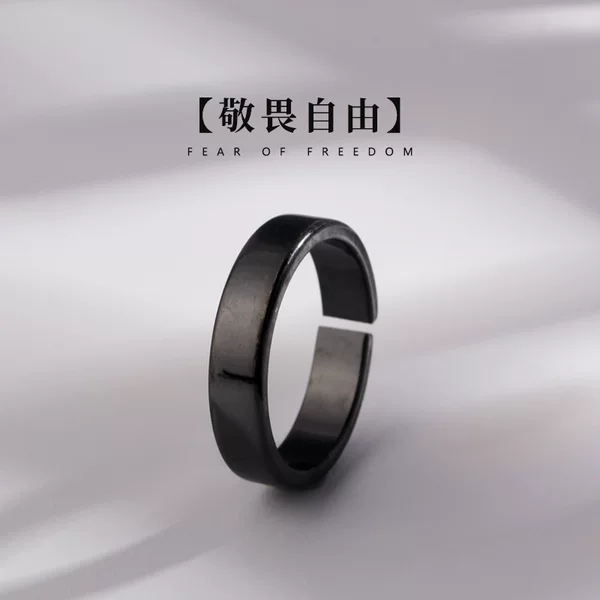 Simple aperture ring men's fashion brand personality black men's single ring High Street plain ring glossy open ring