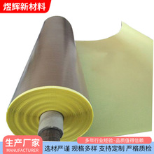 電路板耐熱耐高溫耐高壓特氟龍膠帶 電纜絕緣300度防火隔熱粘膠帶