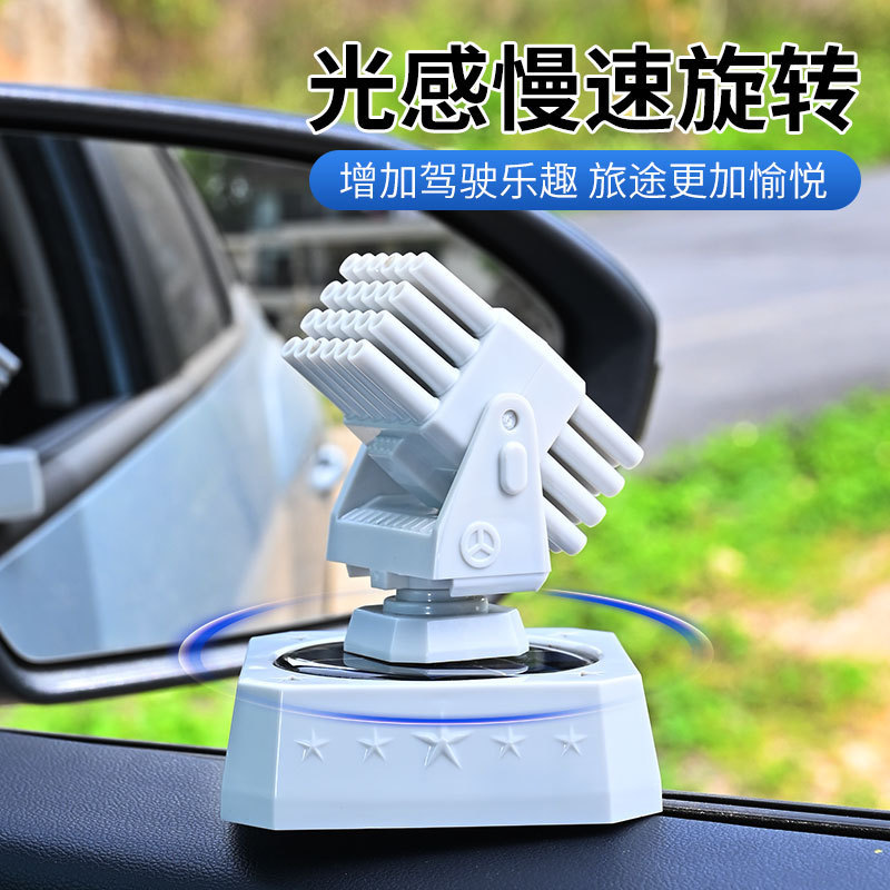 跨境汽车中控摆件军科技创意车用旋转模型太阳能近防炮车载香薰|undefined