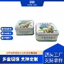 正方形定制护肤品香水包装盒