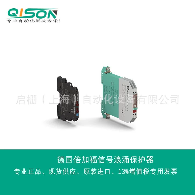 Германия P F Zina Защитный забор Z серии Z787.H/Z728/Z715/Z955/Z960