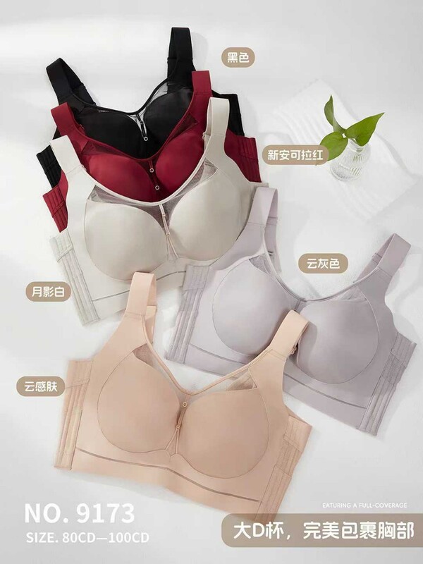 Vigo Secret 9173 Side Support Memory Foam Underwire Bra for Large Busts, Minimizes Appearance, Anti-Sagging, Comfortable Thin Bra Vigo Secret 9173 Side Support Memory Foam Underwire Bra for Large Busts, Minimizes Appearance, Anti-Sagging, Comfortable Thin Bra